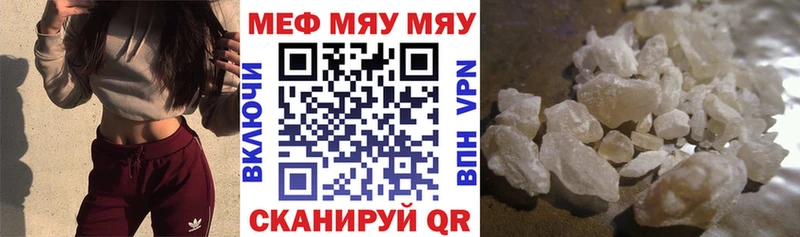 Наркошоп купить ГАШИШ  Кокаин  Мефедрон  Амфетамин  МАРИХУАНА  APVP  Чадан