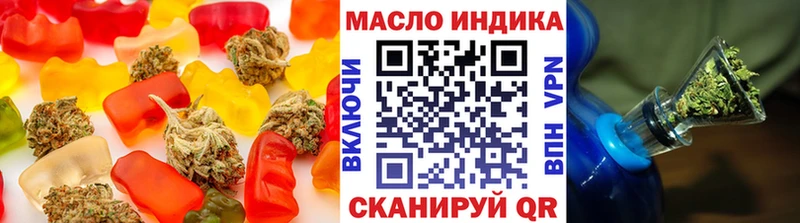 Печенье с ТГК конопля  Купить закладки  Чадан 