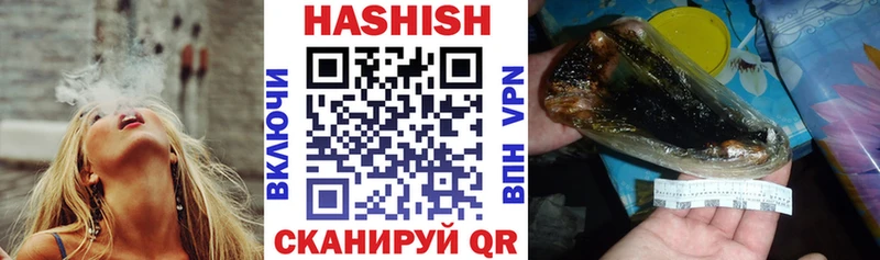 ГАШ Premium  Купить закладки  Чадан 