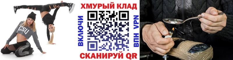 Купить где  Чадан  Героин белый 