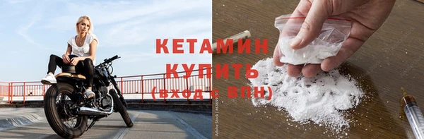 2c-b Волосово