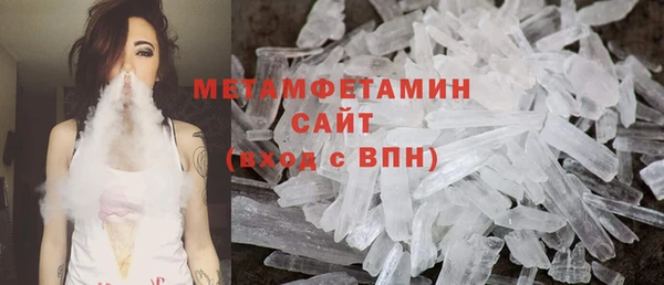 2c-b Волосово