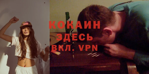 2c-b Волосово