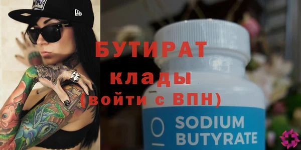 2c-b Волосово