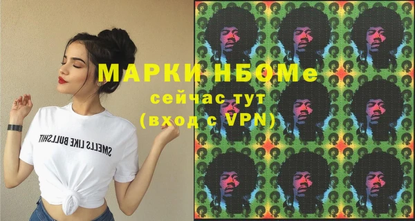 меф Волоколамск