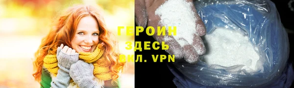 2c-b Волосово