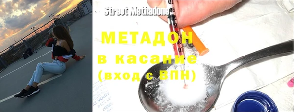 меф Волоколамск