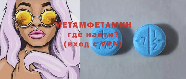 2c-b Волосово