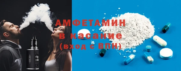 меф Волоколамск