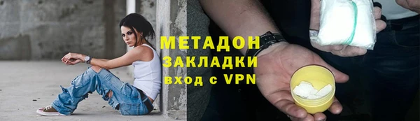 2c-b Волосово