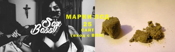 2c-b Волосово