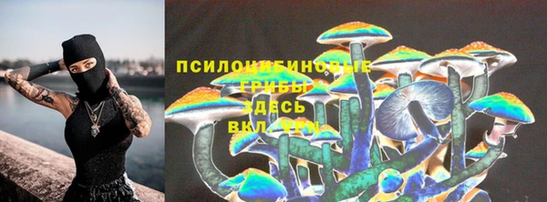 меф Волоколамск