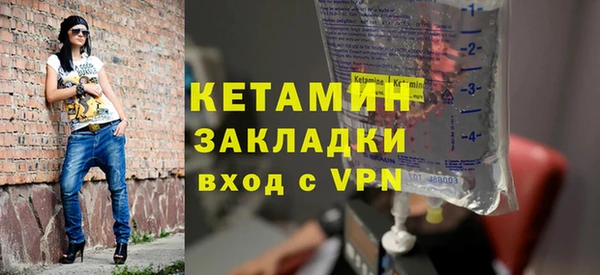 меф Волоколамск