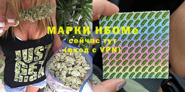 меф Волоколамск