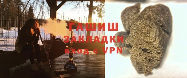 меф Волоколамск