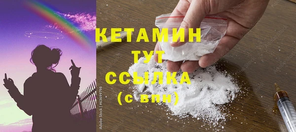 меф Волоколамск