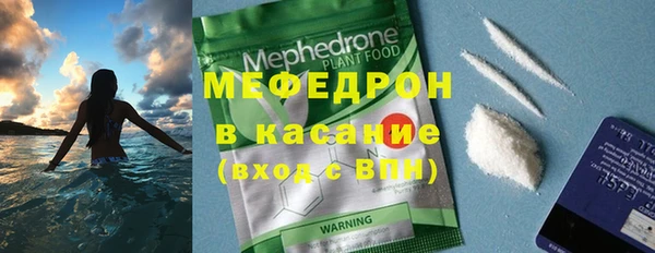 меф Волоколамск