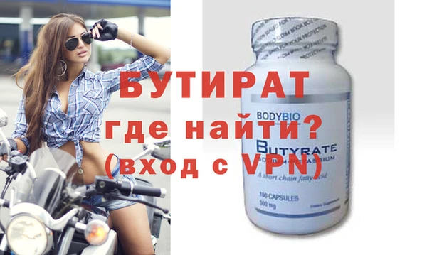 меф Волоколамск