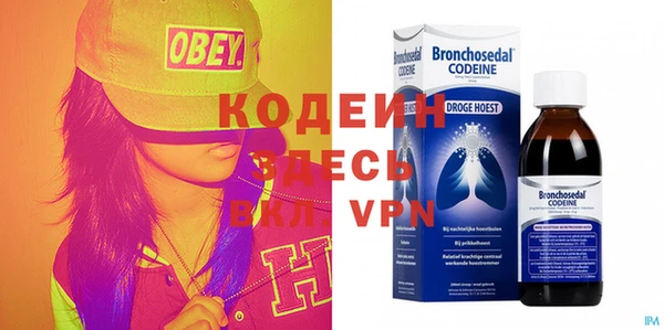 меф Волоколамск