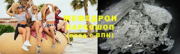 2c-b Волосово