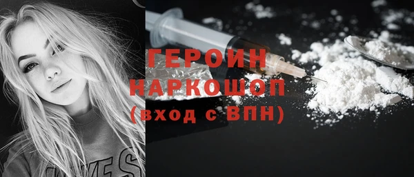 меф Волоколамск
