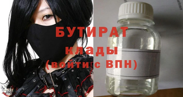 меф Волоколамск