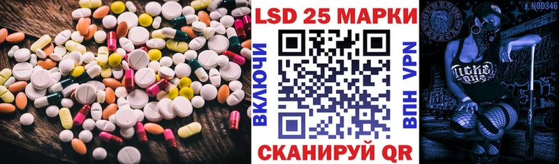 LSD-25 экстази ecstasy  Купить где  Чадан 