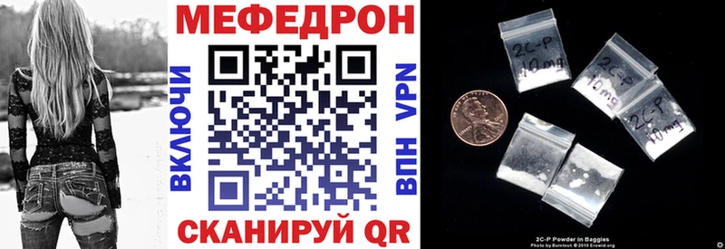 Мефедрон кристаллы  Купить  Чадан 